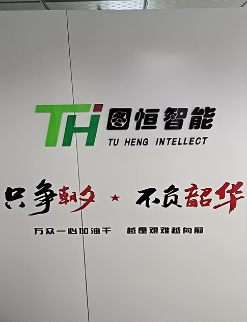 關于我們